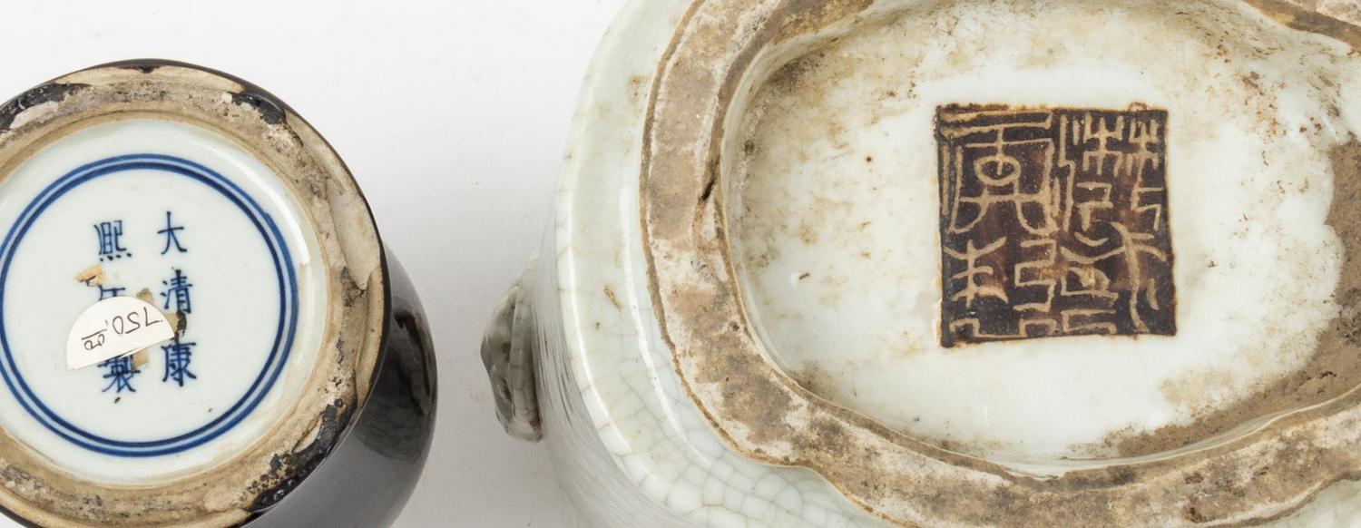 Three Chinese Porcelain Vases