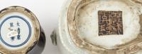 Three Chinese Porcelain Vases