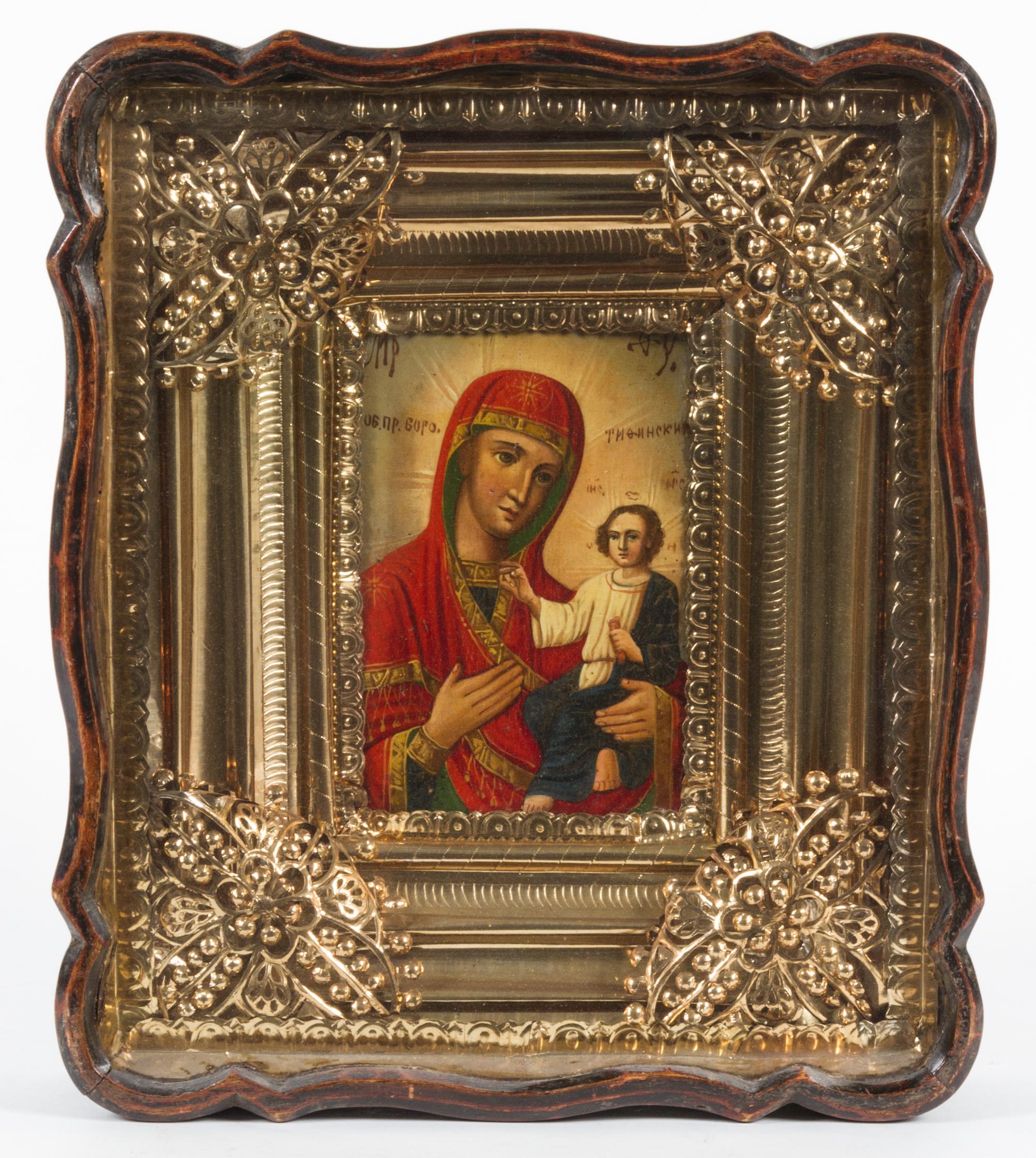 An Eastern European Icon Height 13 1/4 x width 12 inches.