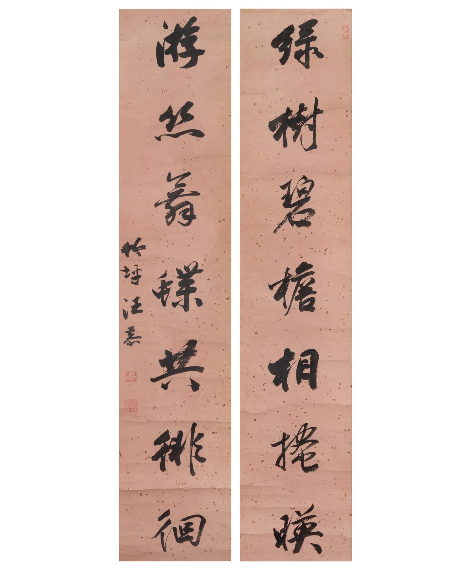 Wang Gong