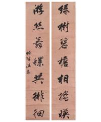 Wang Gong