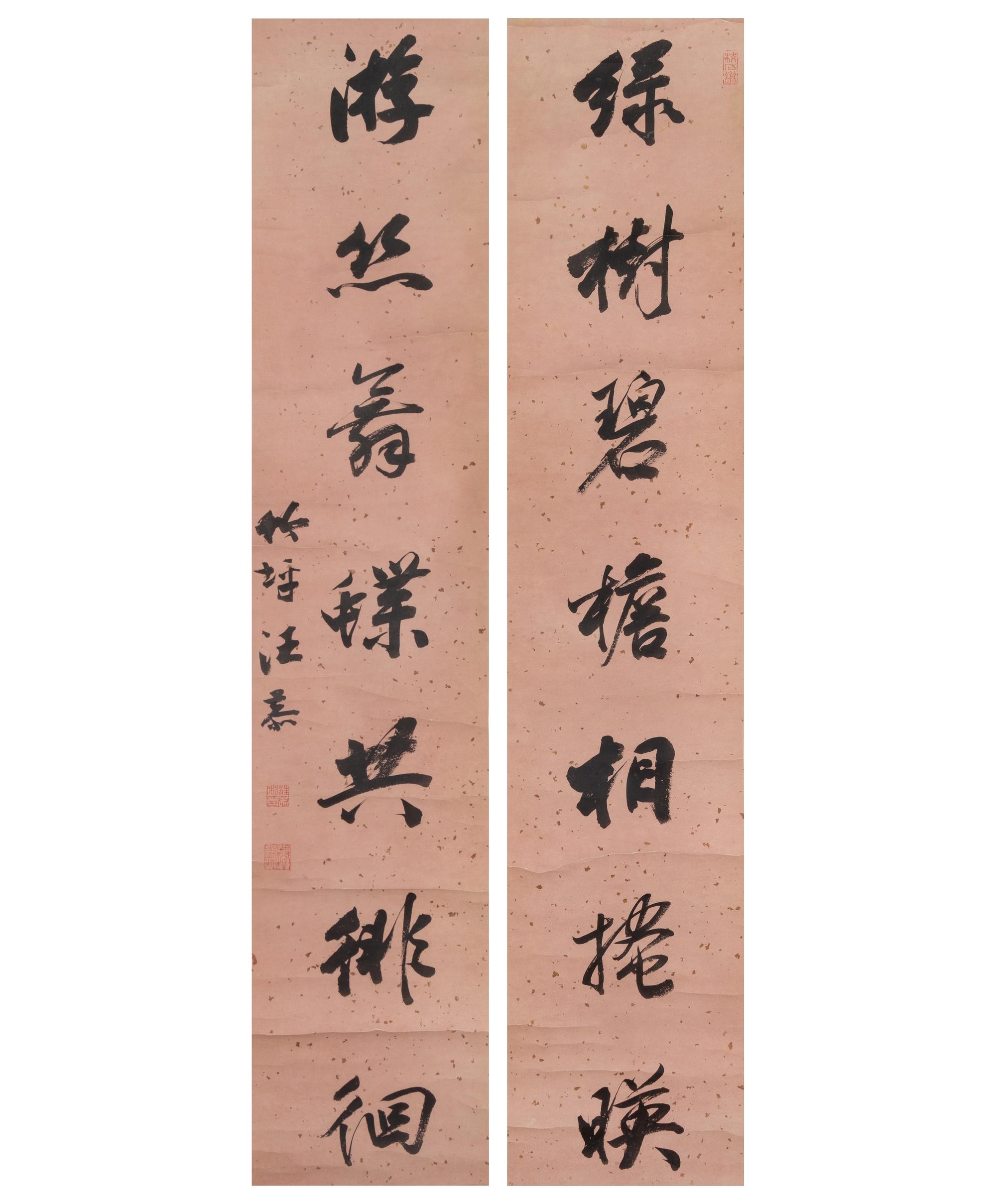 Wang Gong
