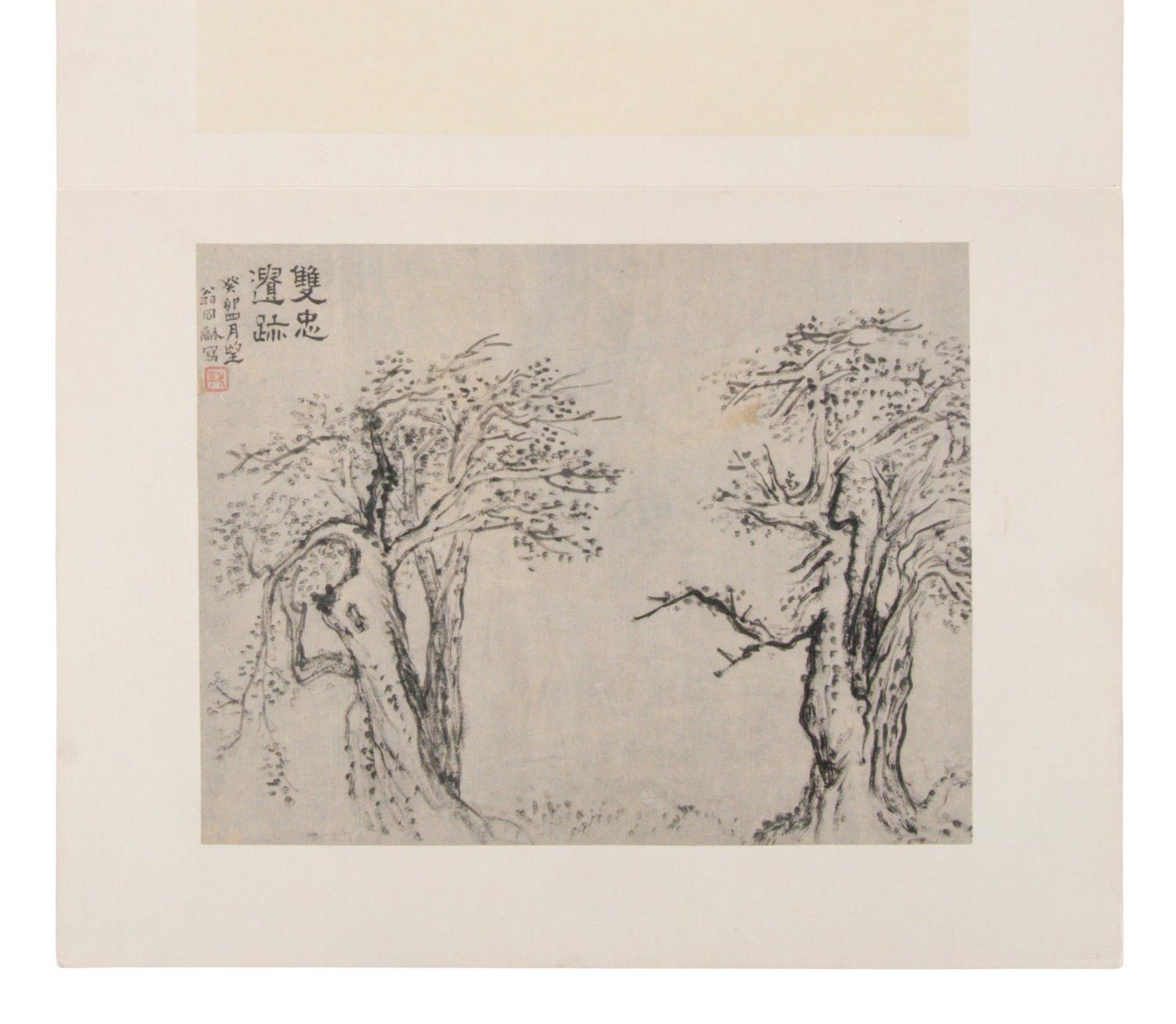 Weng Tonghe (Chinese, 1830-1904) 翁同龢