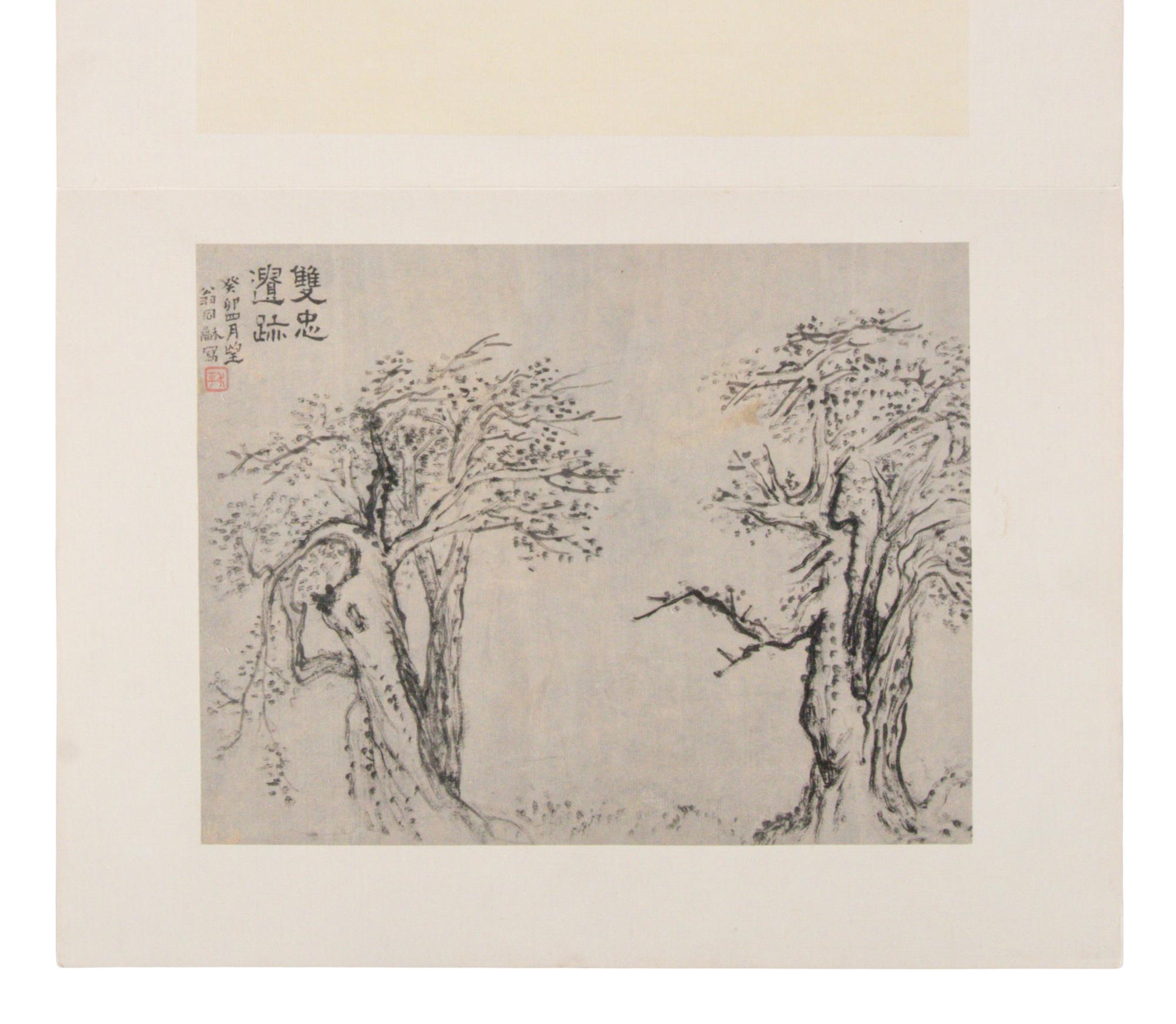 Weng Tonghe (Chinese, 1830-1904) 翁同龢
