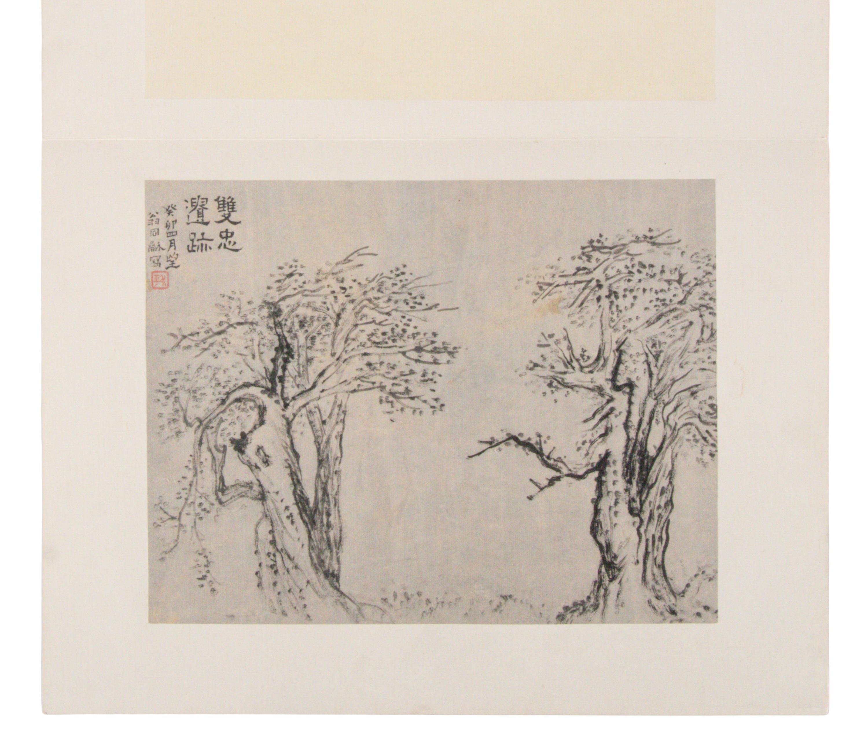 Weng Tonghe (Chinese, 1830-1904) 翁同龢