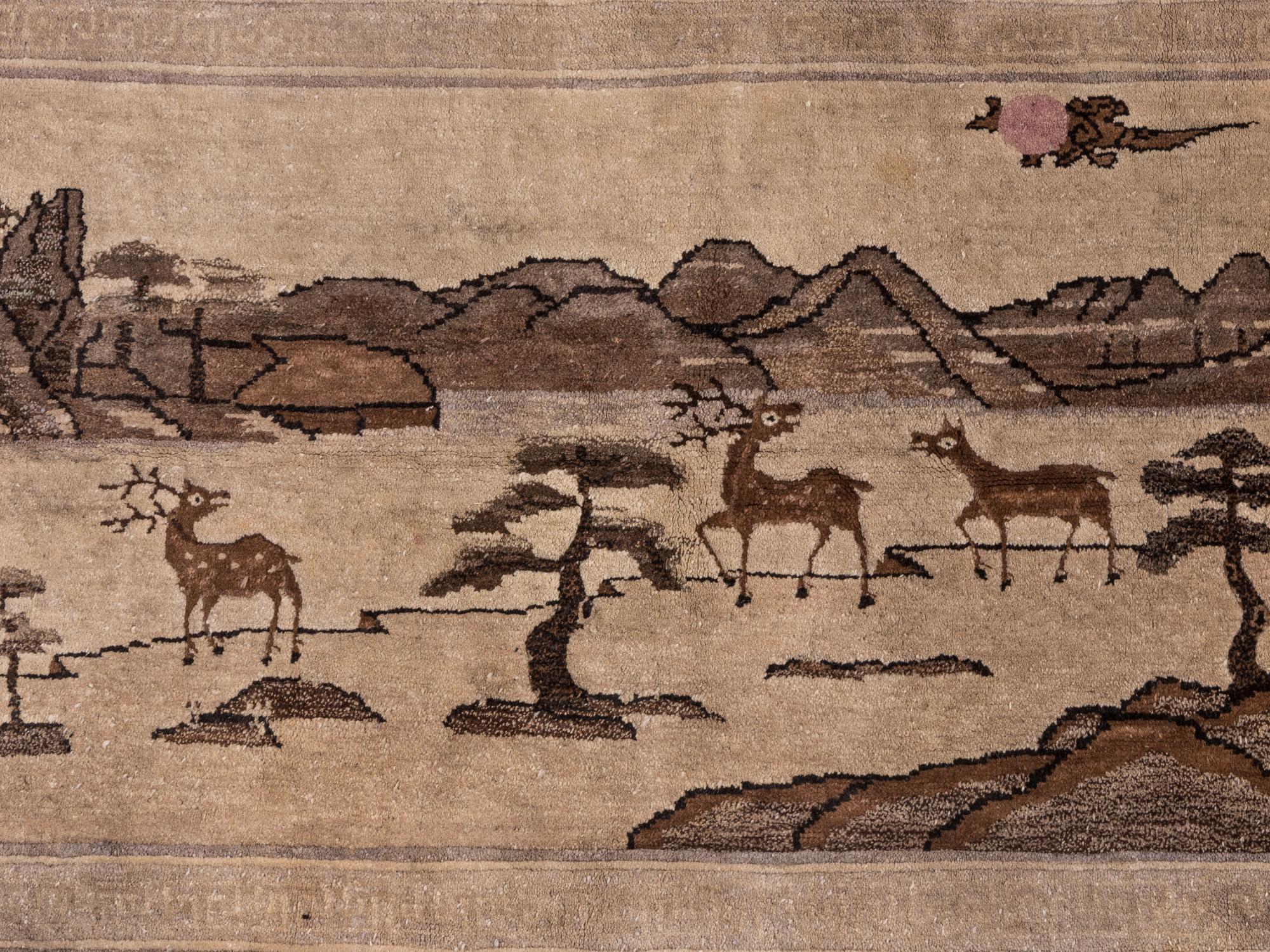 A Chinese Wool Rug