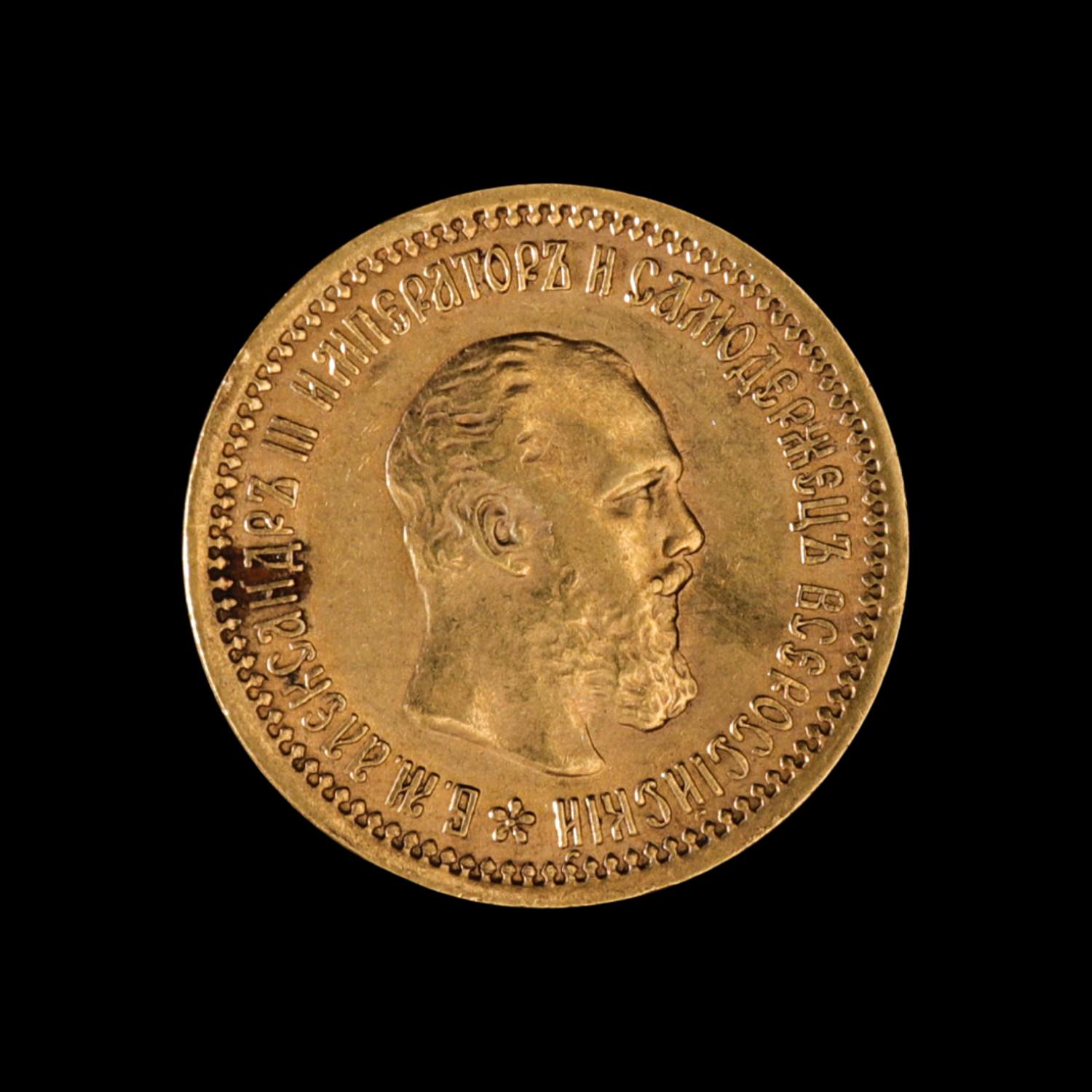 [RUSSIAN EMPIRE] Alexander III 1889 Gold 5 Ruble