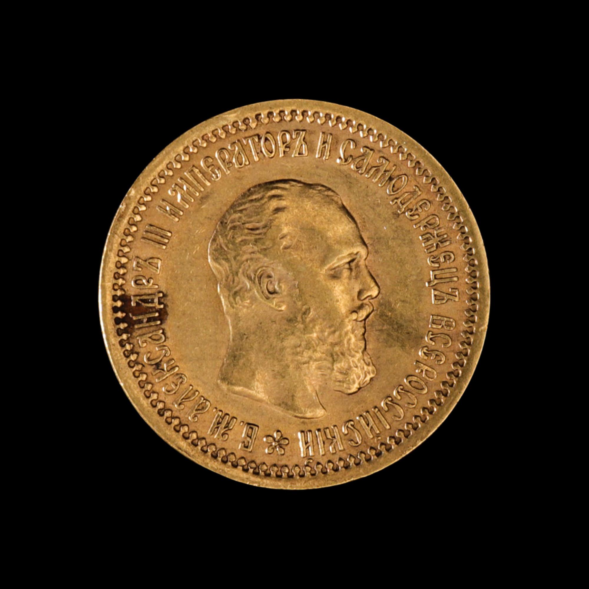 [RUSSIAN EMPIRE] Alexander III 1889 Gold 5 Ruble