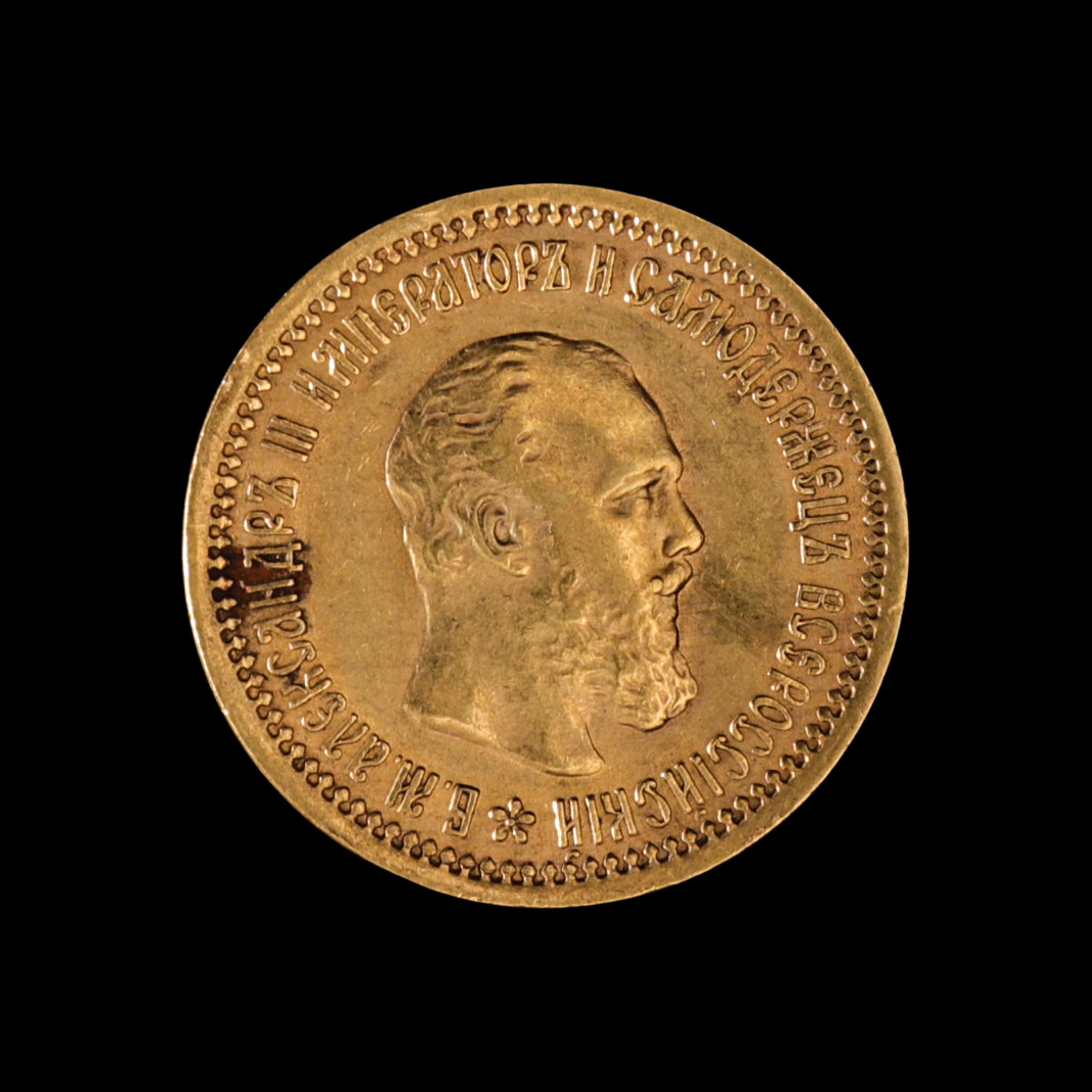 [RUSSIAN EMPIRE] Alexander III 1889 Gold 5 Ruble