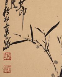 Three Chinese Hanging Scrolls