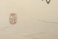 Two Japanese Woodblock Prints