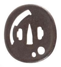 An Iron Tsuba Height 3 1/4 inches. — 17TH CENTURY
