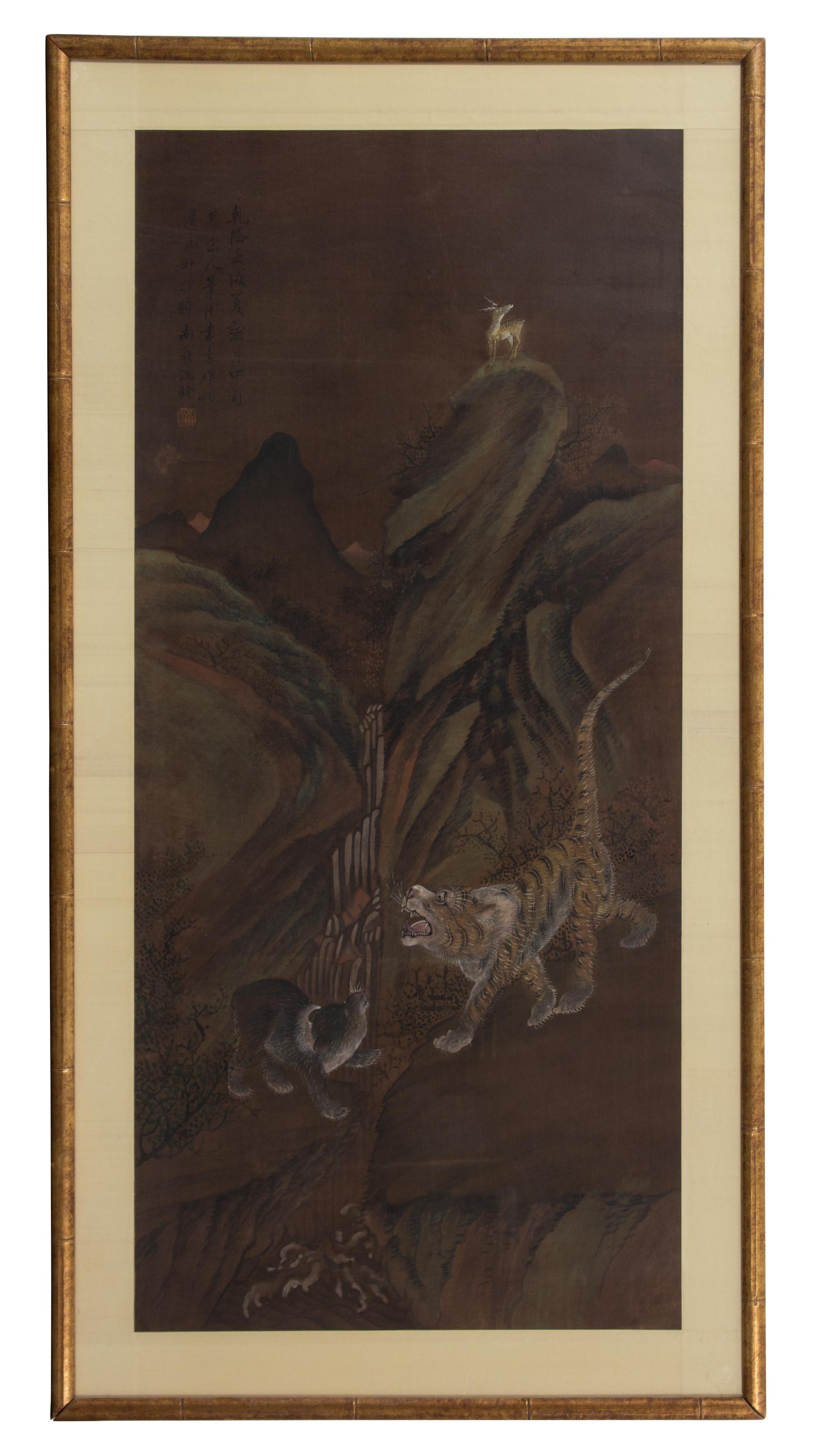 Artist Unknown, (Chinese, 19th Century), Untitled