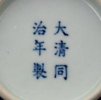 A Blue Glazed Porcelain Bowl