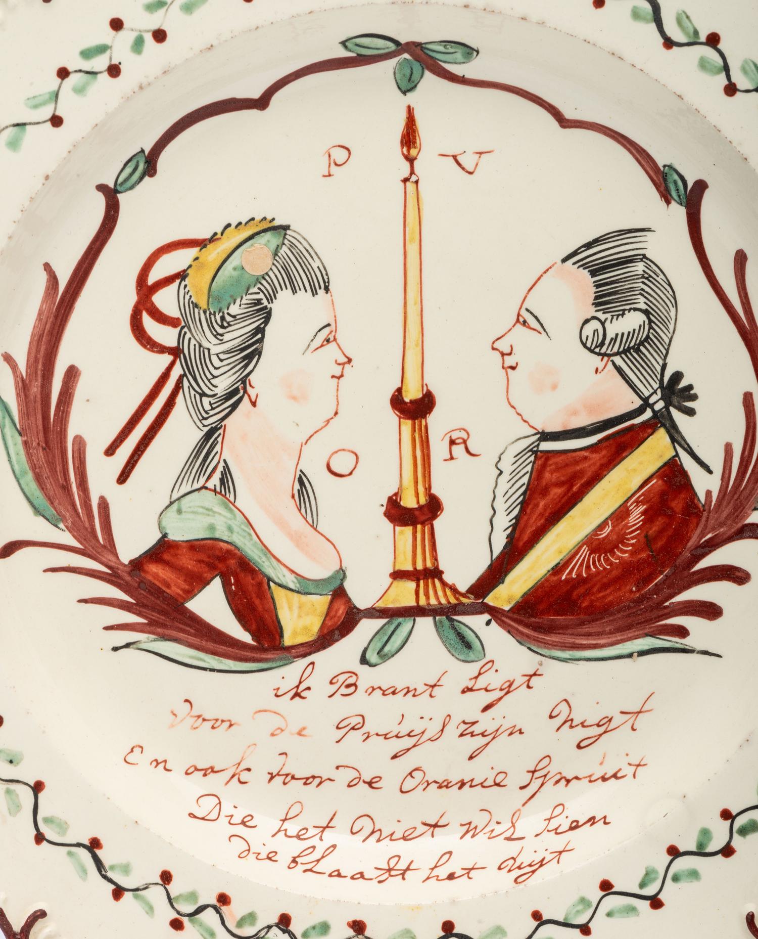 An Assembled Collection of English Creamware 'William of Orange' Table Articles