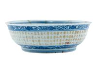A Chinese Gilt Highlighted Underglazed Blue and Famille Rose Porcelain Bowl