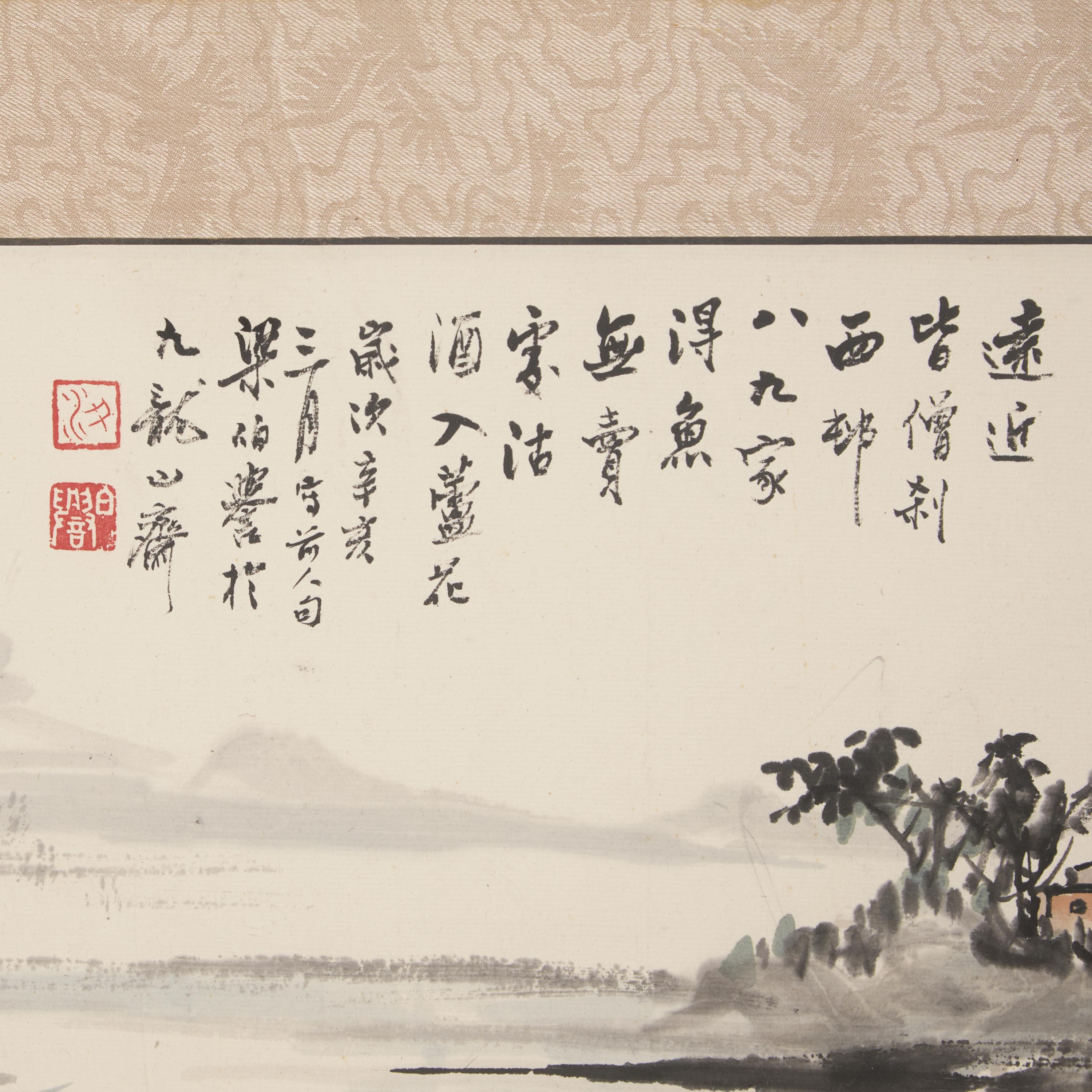 Three Chinese Ink and Color on Paper Paintings — 中國書畫一組三件