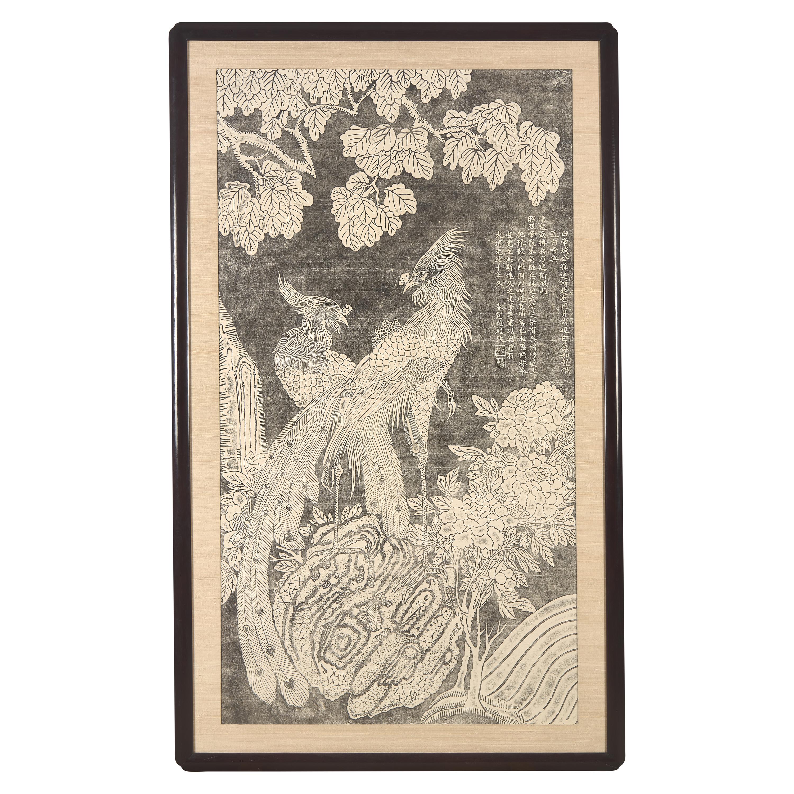 A Chinese Rubbing of the Phoenix Stele in Baidicheng, Sichuan, 20th Century — 近代 白帝城孔府碑（鳳凰碑）“孔府花卉图”拓本一幅