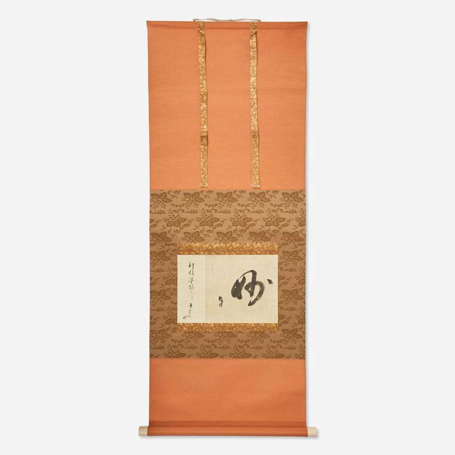 Attributed to Sen no Rikyu 千利休 （款）书法 (Japanese b.1522-d.1591)