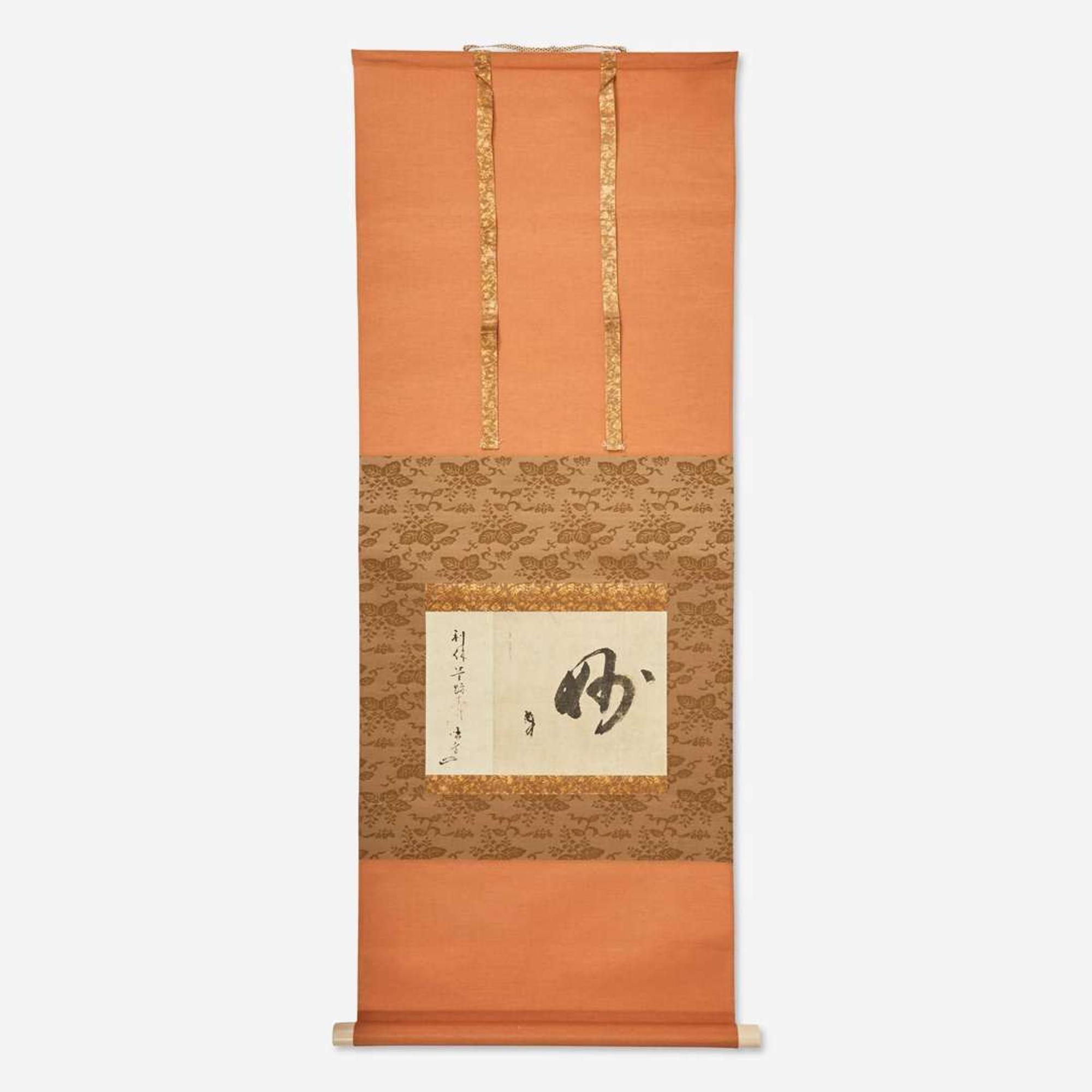 Attributed to Sen no Rikyu 千利休 （款）书法 (Japanese b.1522-d.1591)
