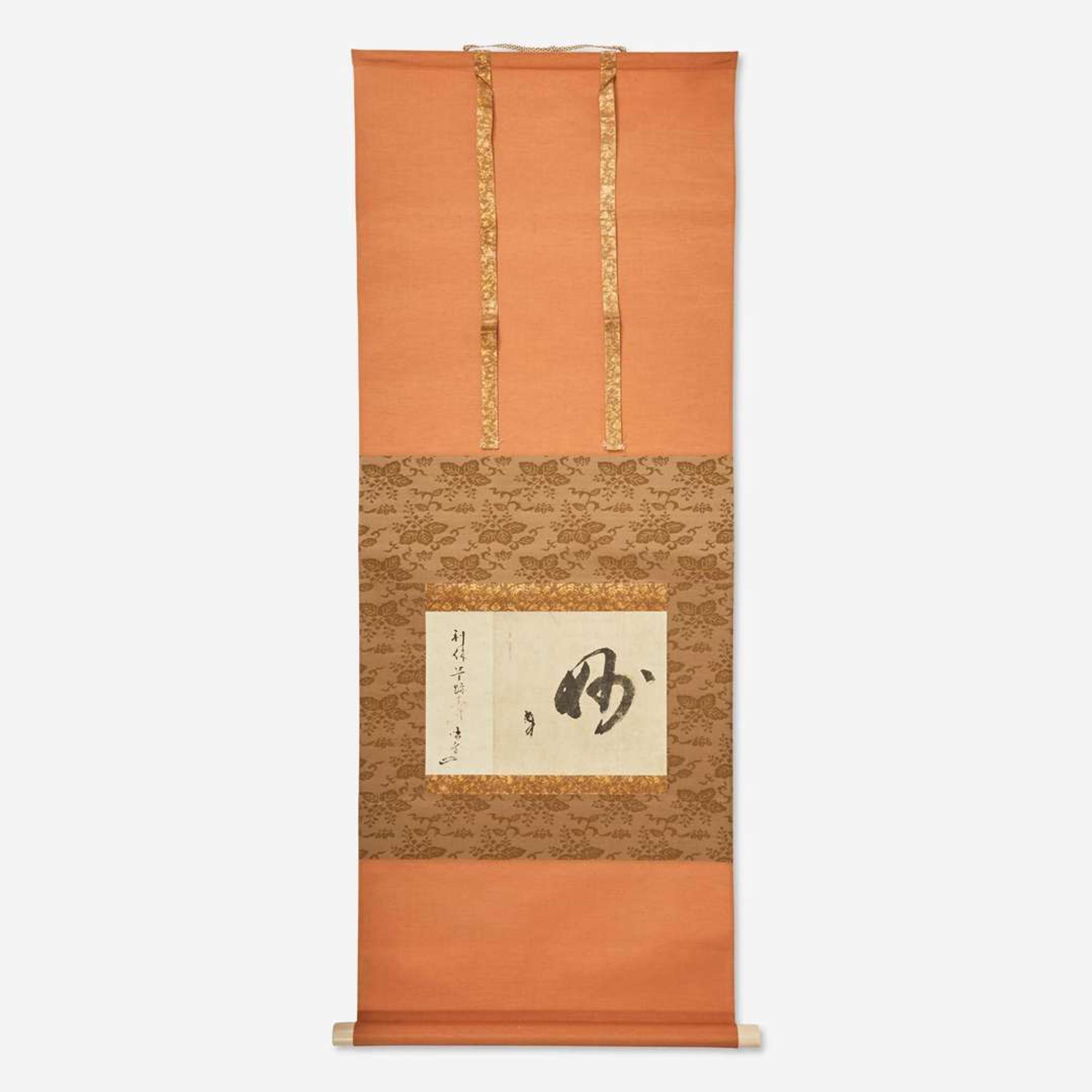 Attributed to Sen no Rikyu 千利休 （款）书法 (Japanese b.1522-d.1591)