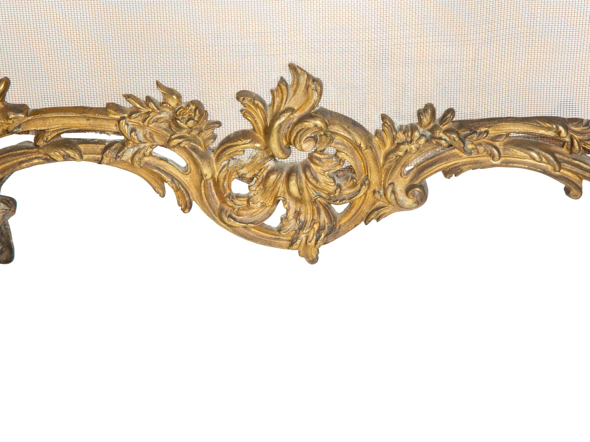 A Louis XV Style Gilt Bronze Fire Screen