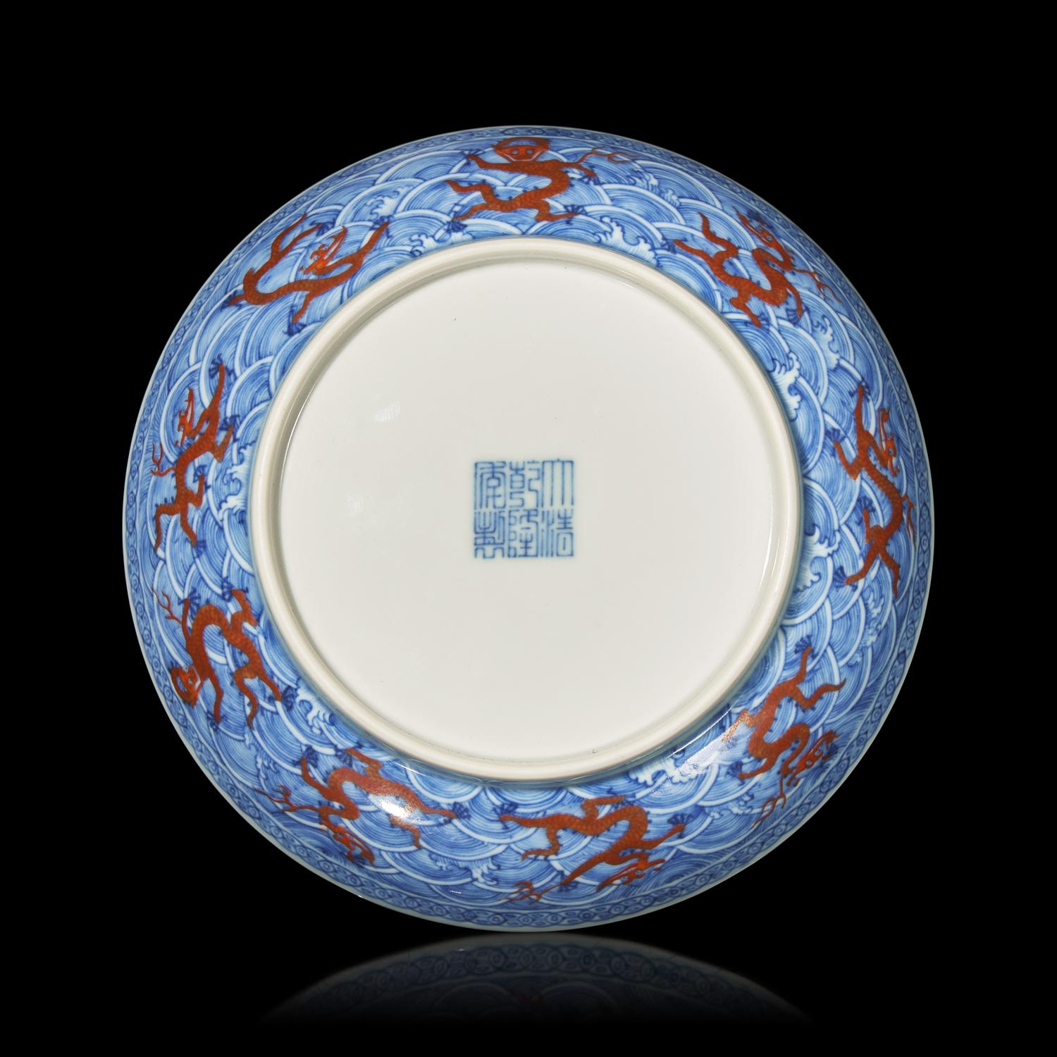 A Chinese Iron Red Decorated Underglaze Blue Porcelain 'Dragon' Dish, Qianlong Mark 乾隆款 青花釉裏紅龍紋賞盤