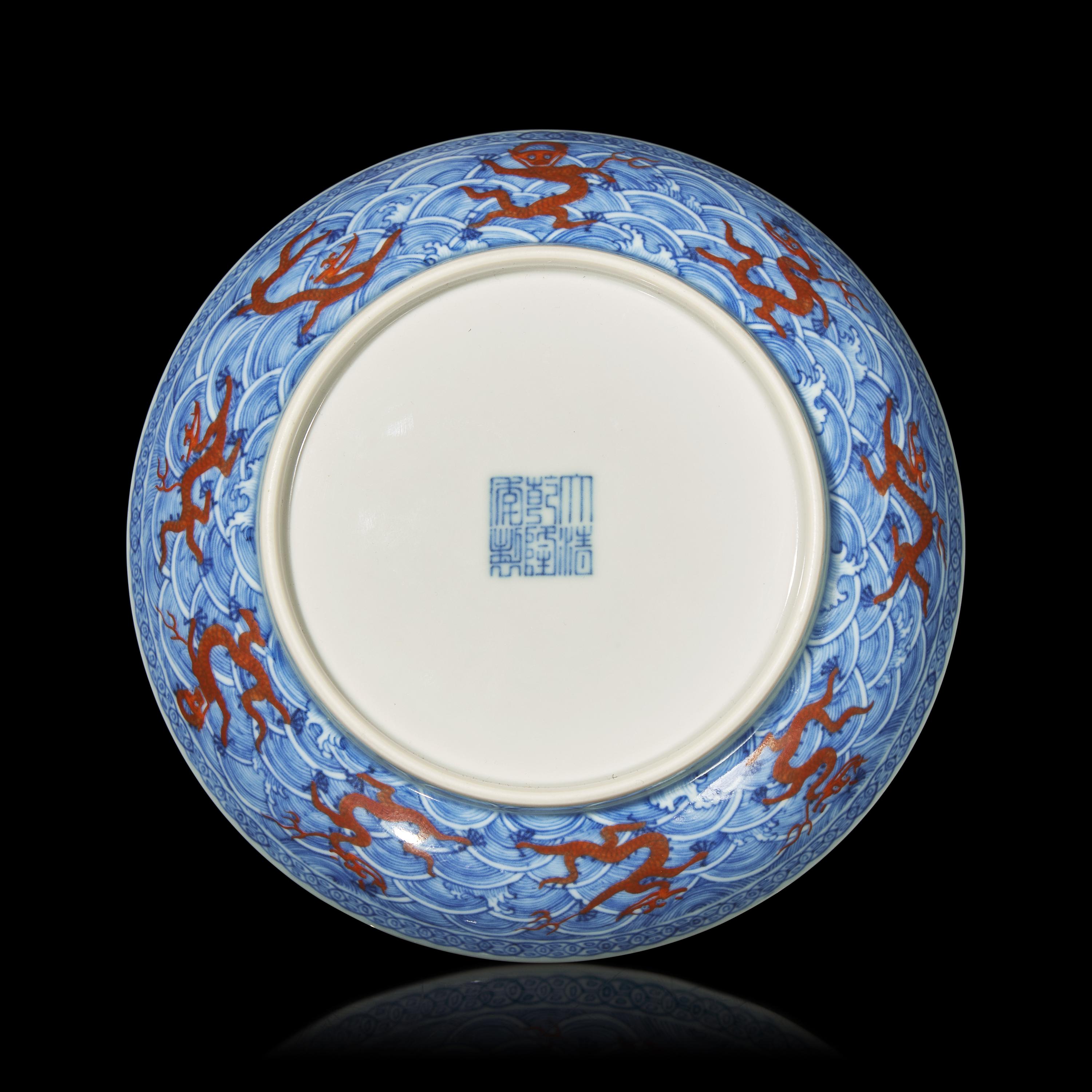 A Chinese Iron Red Decorated Underglaze Blue Porcelain 'Dragon' Dish, Qianlong Mark 乾隆款 青花釉裏紅龍紋賞盤