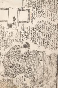 Utagawa Kunisada