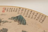 Attributed to Yun Shouping