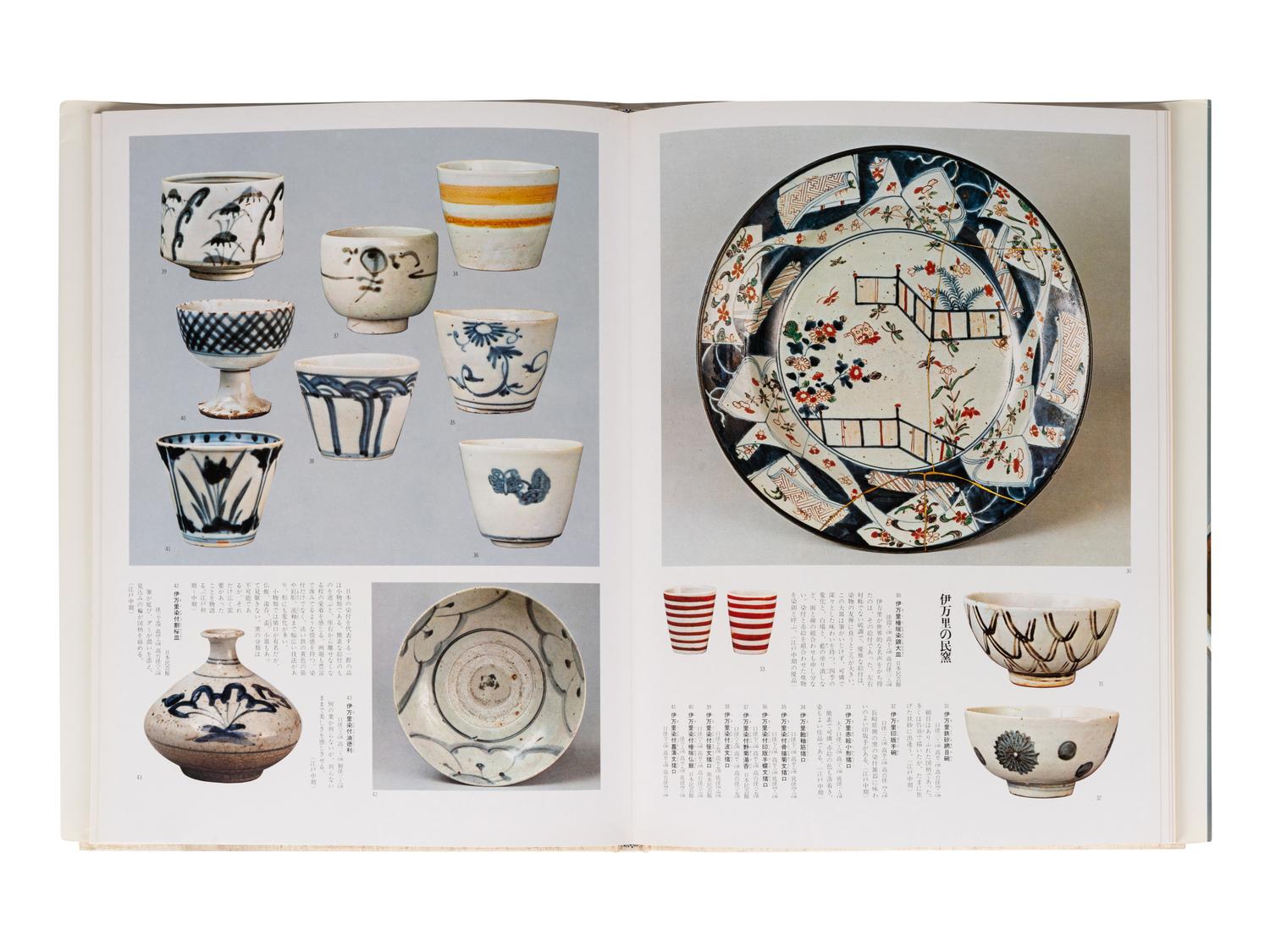 [EAST ASIAN CERAMICS] A group of reference works about Chinese, Japanese and Korean ceramics, comprising: