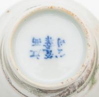 Thirteen Chinese Famille Rose Porcelain Wine Cups