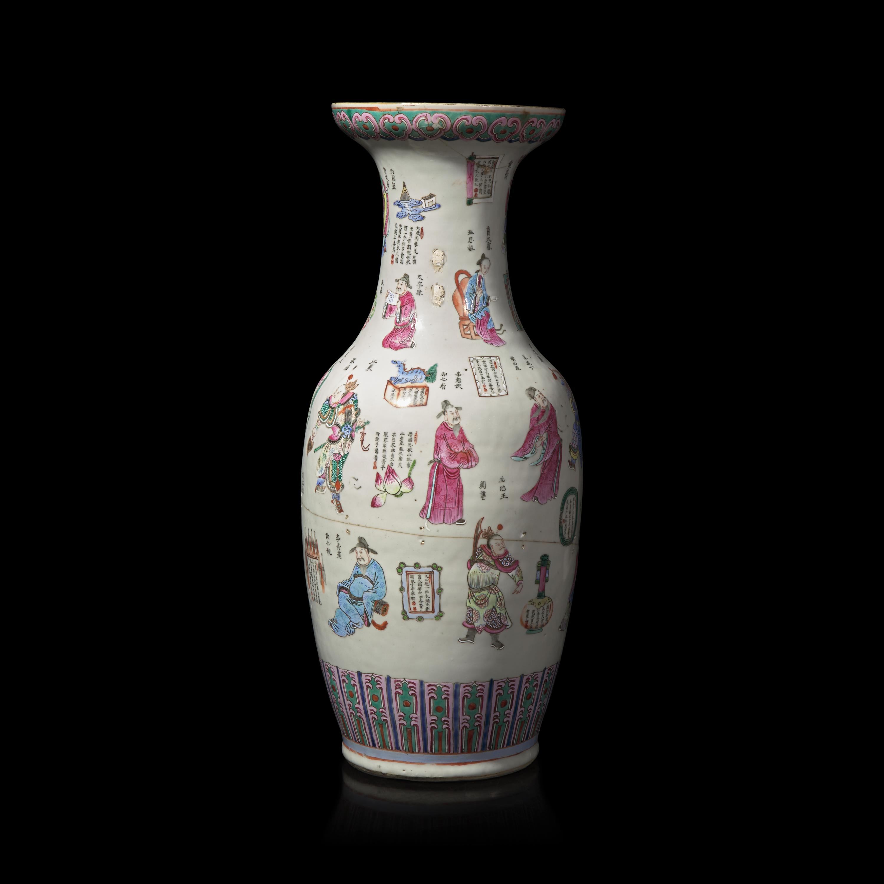 A Large Chinese Famille Rose Porcelain 'Wu Shuang Pu' Vase, 19th Century — 清晚期 五彩無雙譜大瓶