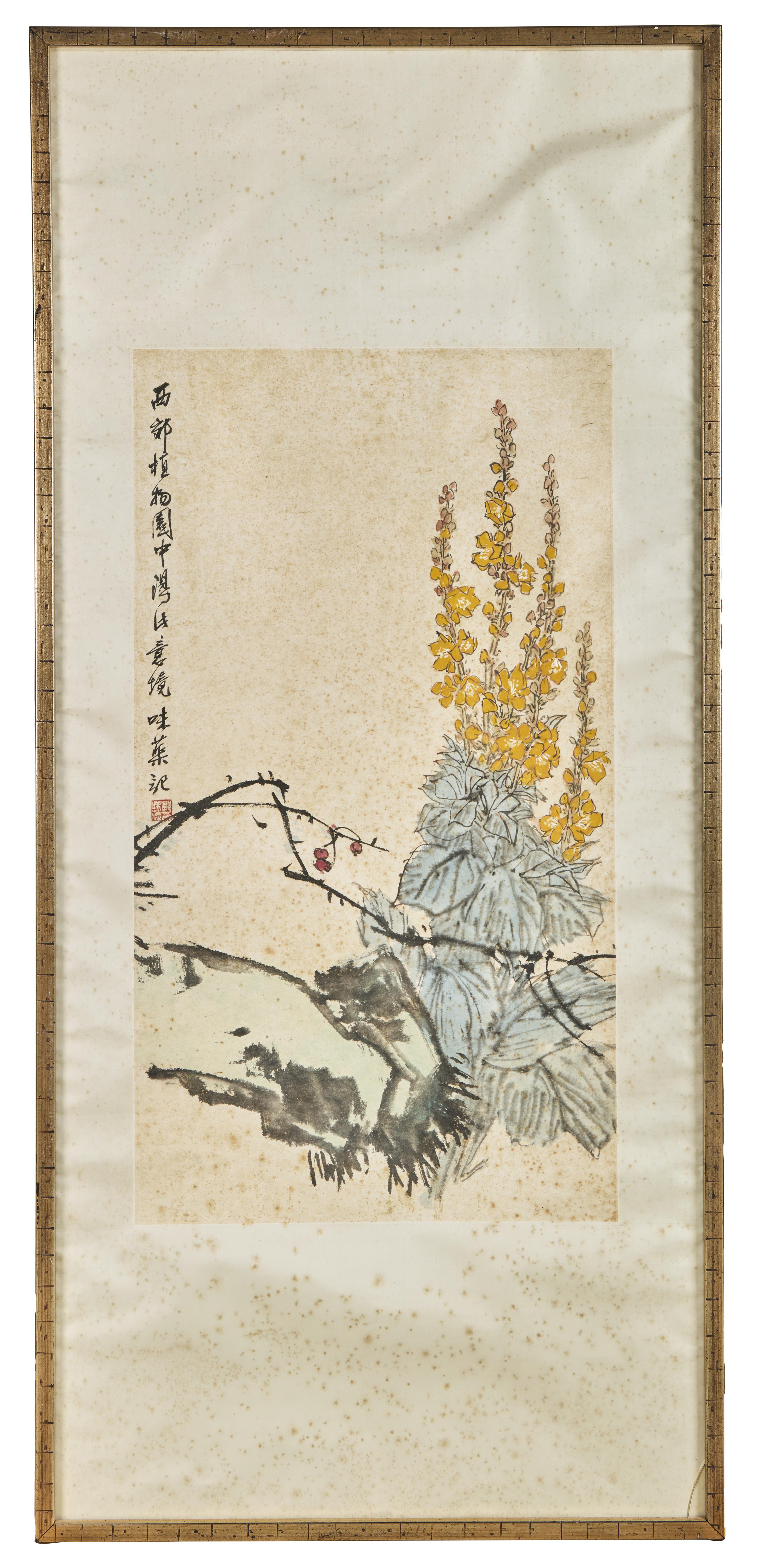 Guo Weiqu (Chinese, 1908-1971) 郭味蕖（近代，1908-1971）