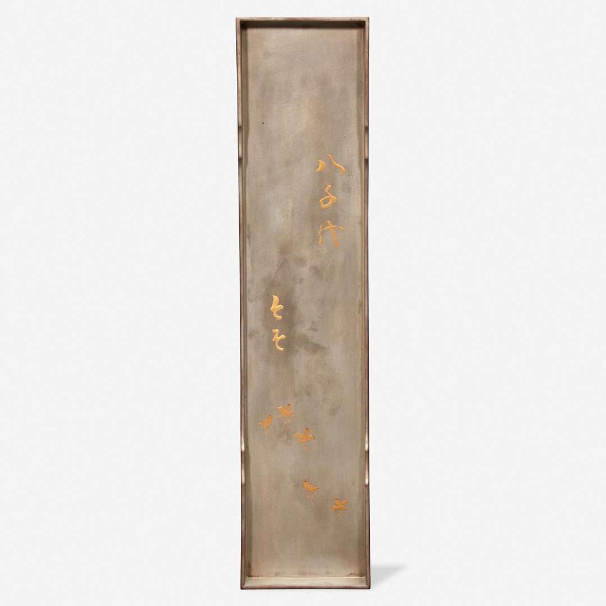 A Japanese lacquer poetry slip box 20th century