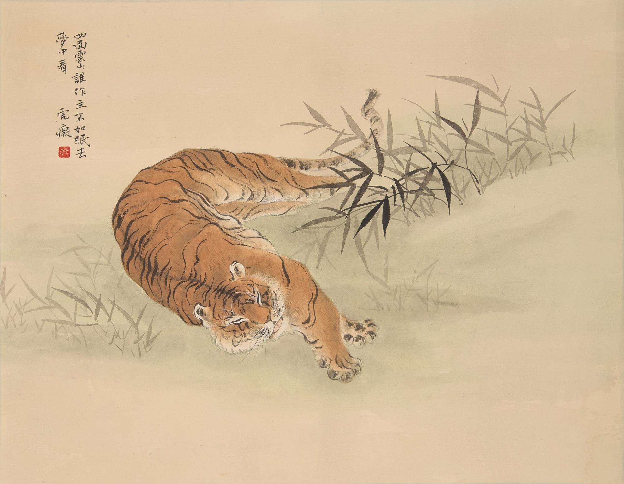 Zhang Shanzi (Chinese, 1882-1940) — 張善孖（近代，1882-1940）