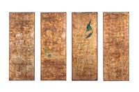 A Silver and Gilt Decorated Leather Four-Panel Screen