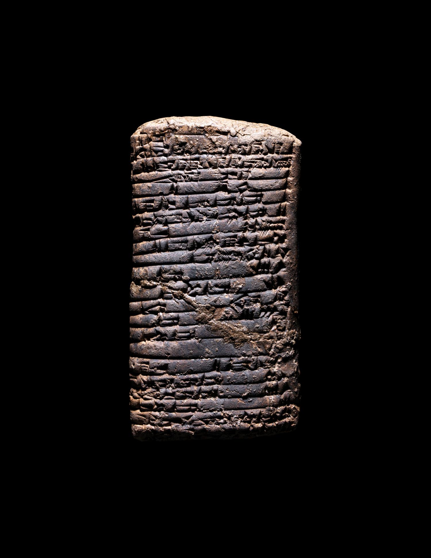 A Mesopotamian Clay Cuneiform Tablet