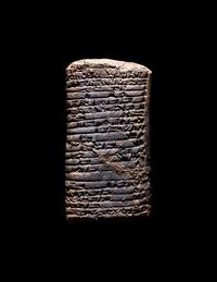 A Mesopotamian Clay Cuneiform Tablet