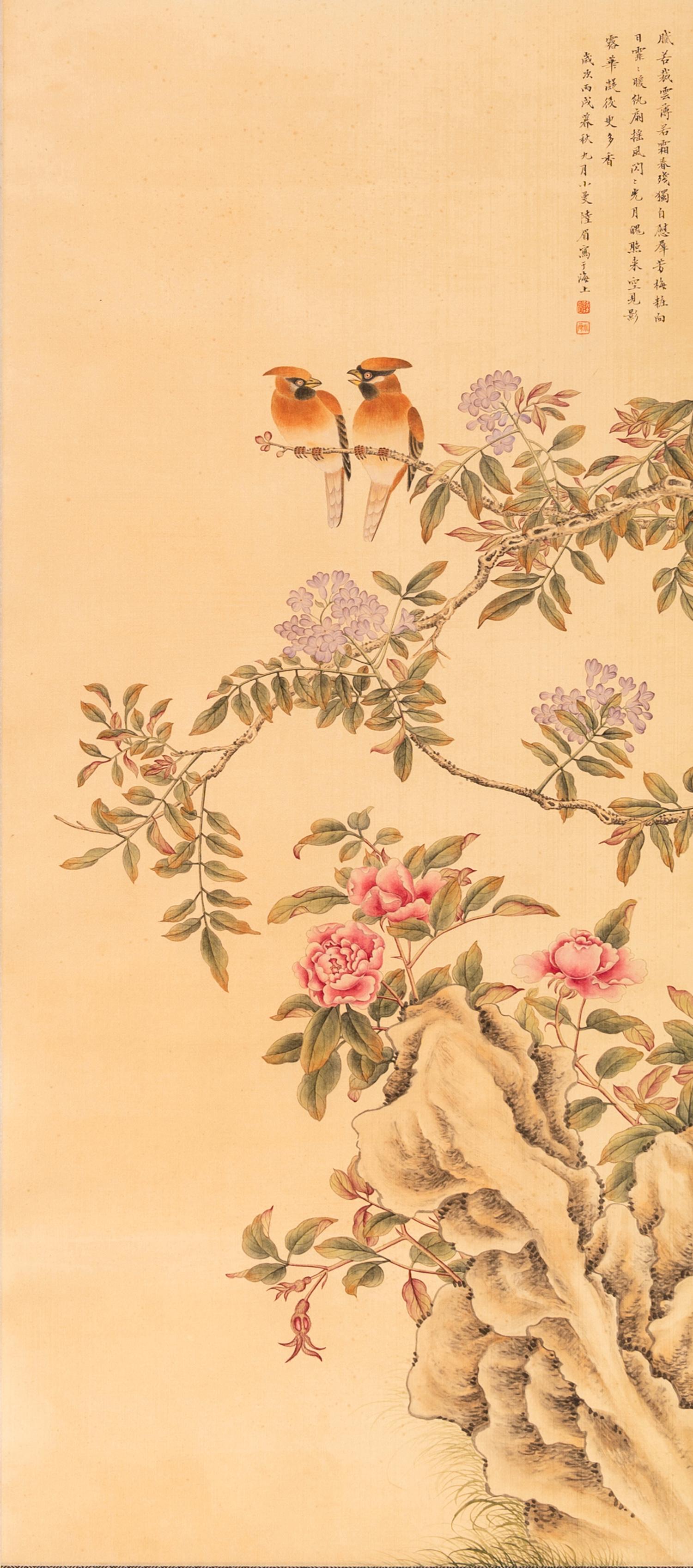 Attributed to Lu Xiaoman