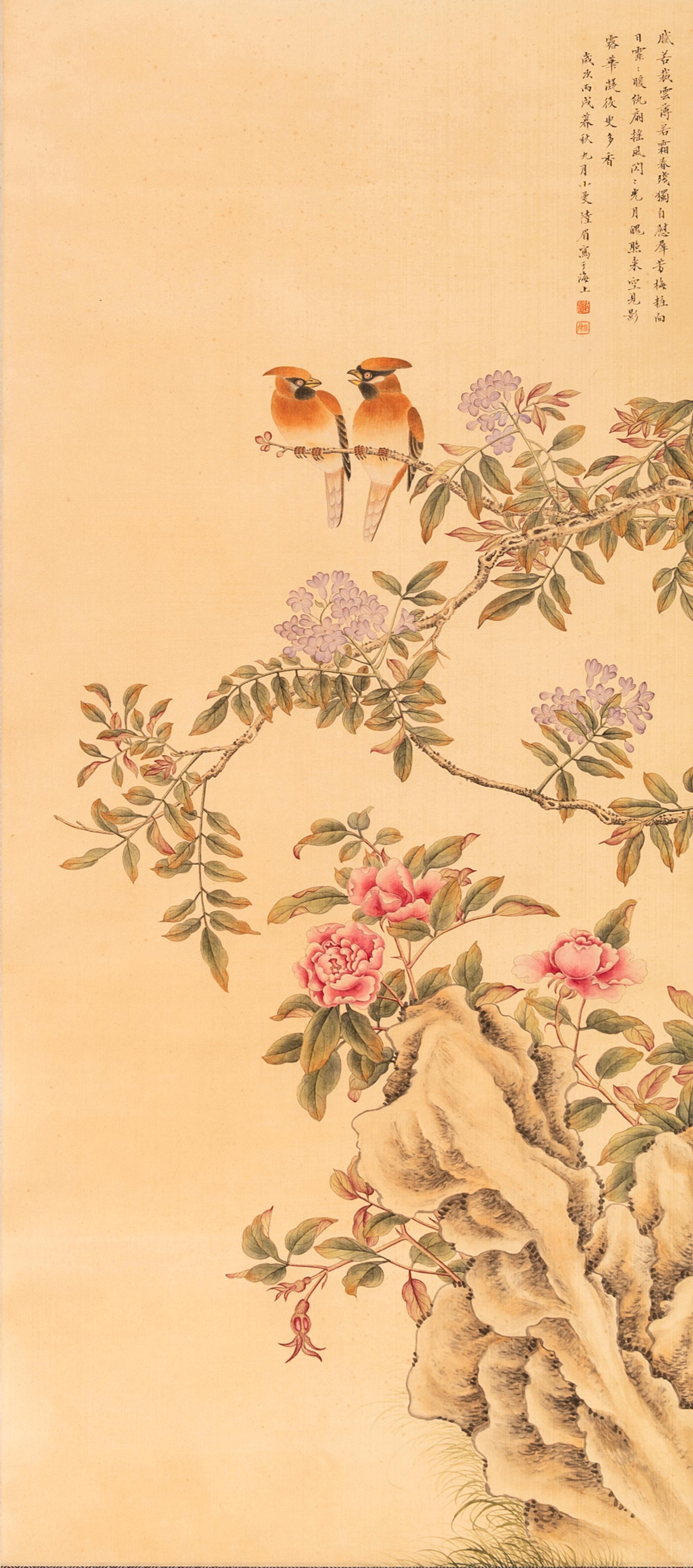 Attributed to Lu Xiaoman