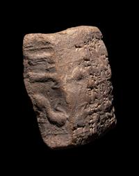A Sumerian Clay Cuneiform Pillow Tablet