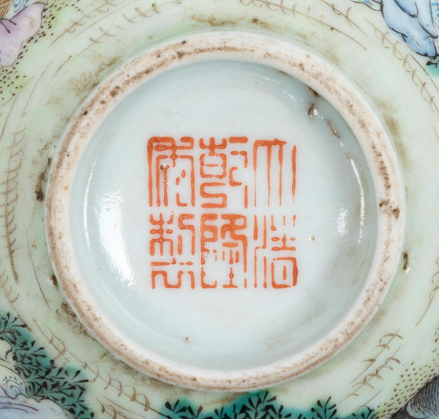 A Pair of Famille Rose Porcelain Cups