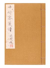 [CHINESE PAINTINGS & PRINTS] A group of five works, comprising:
