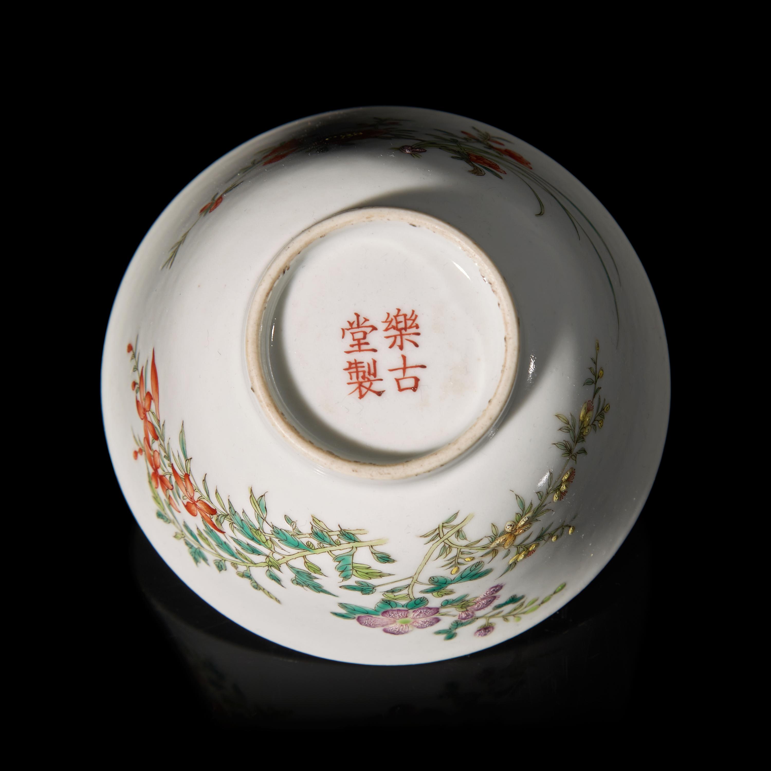 A Chinese Enameled Porcelain Bowl, Legutang Zhi Mark 樂古堂製款 粉彩花卉紋盃
