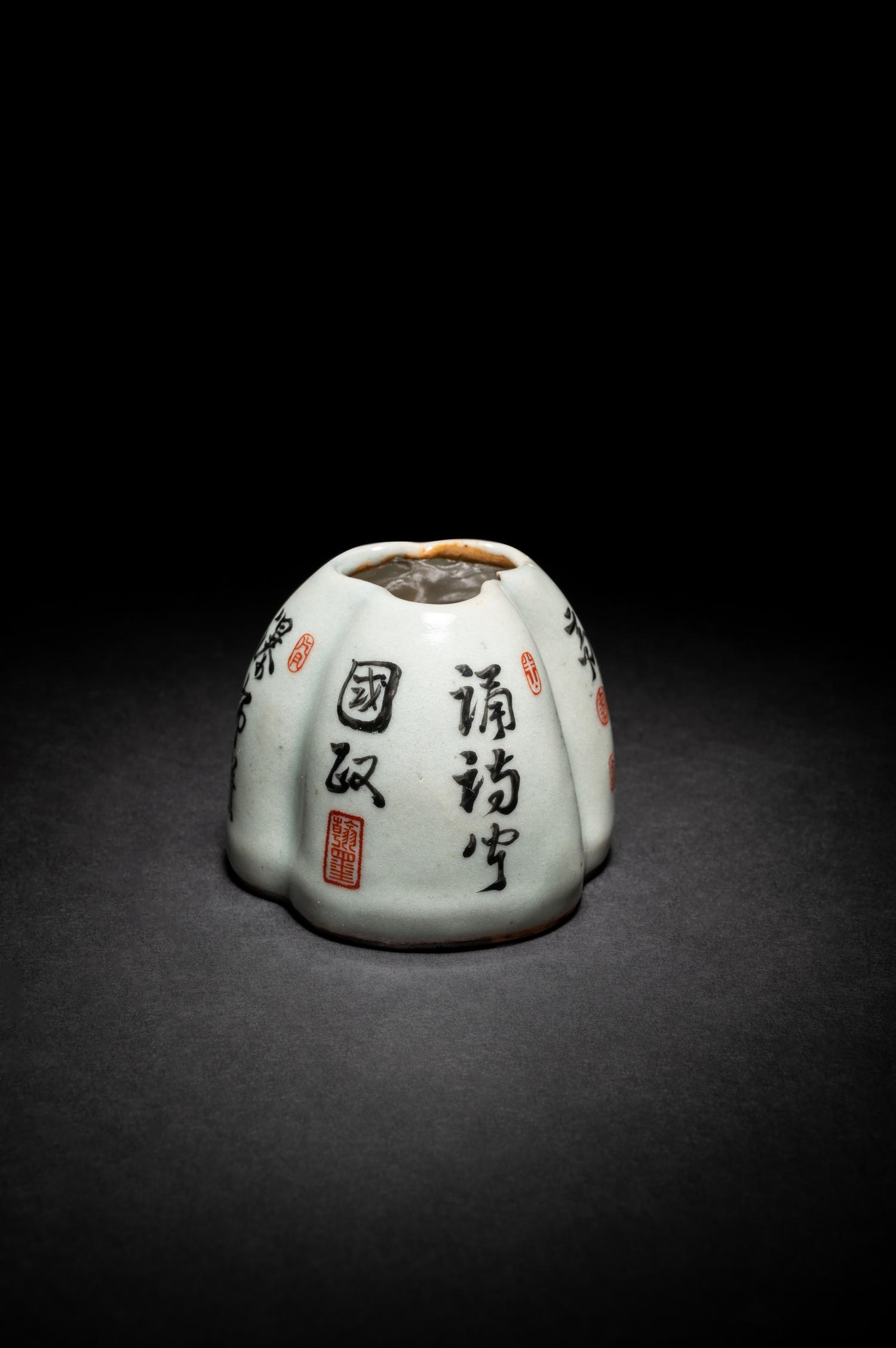 A Chinese Black Enameled 'Poem' Porcelain Water Dropper