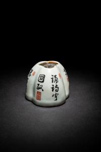 A Chinese Black Enameled 'Poem' Porcelain Water Dropper