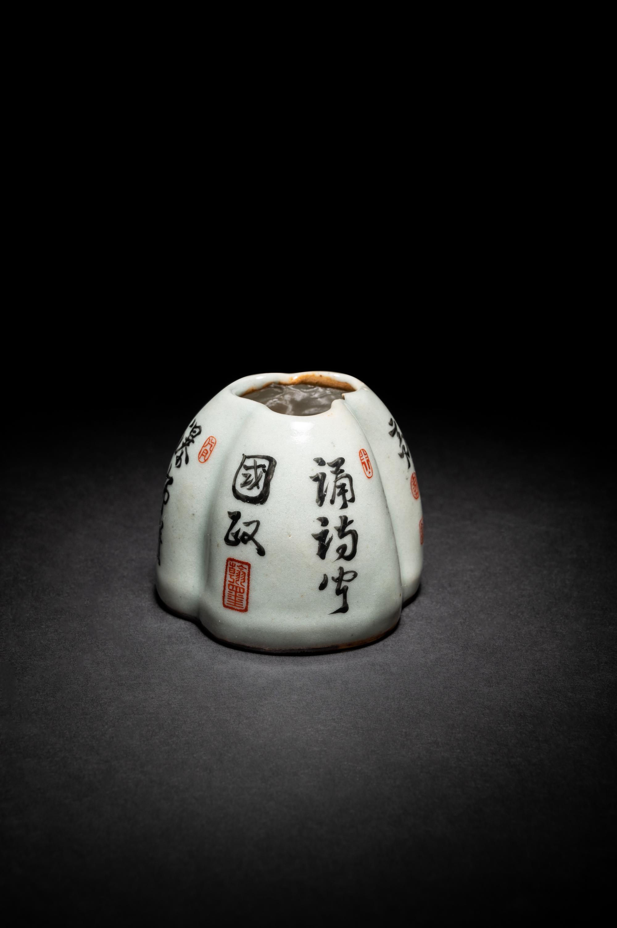 A Chinese Black Enameled 'Poem' Porcelain Water Dropper