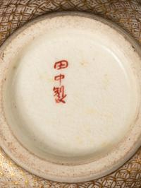 Two Small Japanese Satsuma Vases