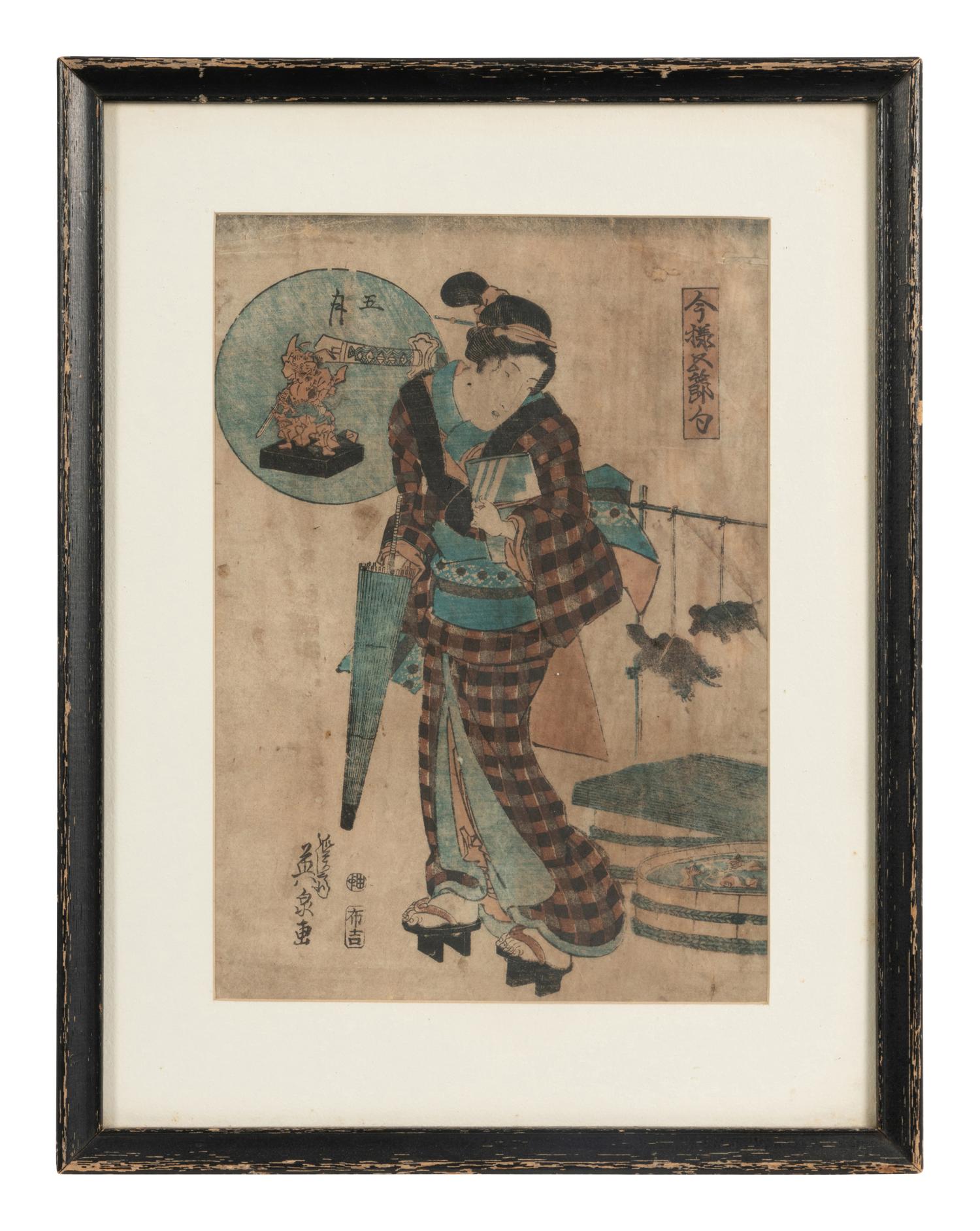 A Group of Four Japanese Woodblock Prints